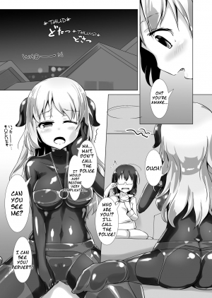 [Cheeseyeast (Naka)] Yumewatari no Mistress [English] [PervyLyra] [Digital] - Page 6