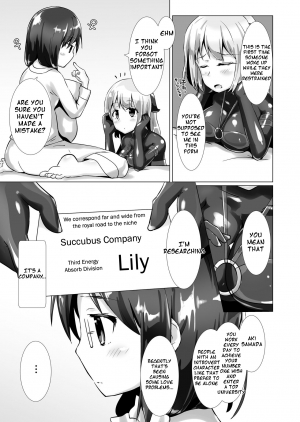 [Cheeseyeast (Naka)] Yumewatari no Mistress [English] [PervyLyra] [Digital] - Page 8