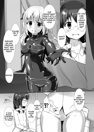 [Cheeseyeast (Naka)] Yumewatari no Mistress [English] [PervyLyra] [Digital] - Page 10