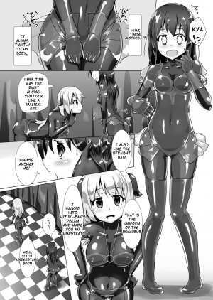 [Cheeseyeast (Naka)] Yumewatari no Mistress [English] [PervyLyra] [Digital] - Page 15