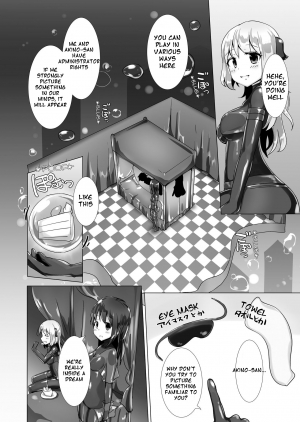 [Cheeseyeast (Naka)] Yumewatari no Mistress [English] [PervyLyra] [Digital] - Page 27