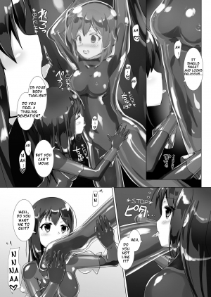 [Cheeseyeast (Naka)] Yumewatari no Mistress [English] [PervyLyra] [Digital] - Page 33