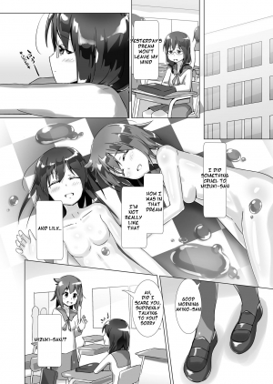 [Cheeseyeast (Naka)] Yumewatari no Mistress [English] [PervyLyra] [Digital] - Page 39