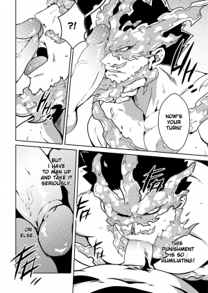 [Mazjojo] BURST OUT!! (Boku no Hero Academia) [English] [Uncensored] [Digital] - Page 13