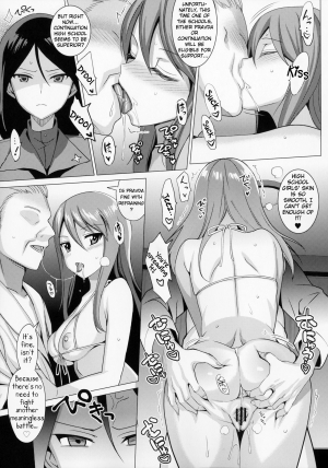 (C90) [abgrund (Saikawa Yusa)] Mika VS Nonna no Sponsor War! (Girls und Panzer) [English] [GSpot] - Page 7