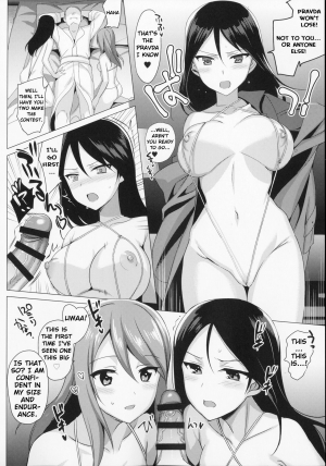 (C90) [abgrund (Saikawa Yusa)] Mika VS Nonna no Sponsor War! (Girls und Panzer) [English] [GSpot] - Page 8