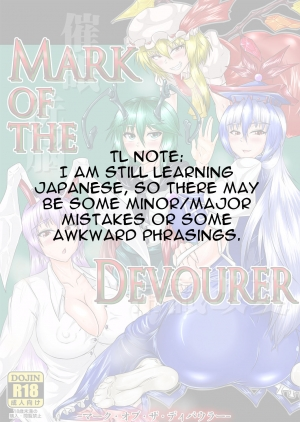 [Tactical Notes (Ueda John)] Mark of the Devourer (Touhou Project) [English] [iambobokay] [Digital] - Page 3