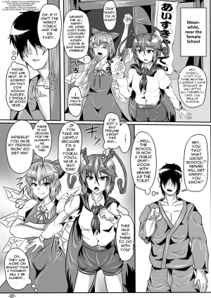 [Tactical Notes (Ueda John)] Mark of the Devourer (Touhou Project) [English] [iambobokay] [Digital] - Page 10