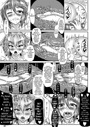 [Tactical Notes (Ueda John)] Mark of the Devourer (Touhou Project) [English] [iambobokay] [Digital] - Page 12