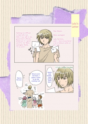 [peachpulsar (Mira)] Cutie Beast Kanzenban | Cutie Beast Complete Edition [English] [Digital] - Page 39