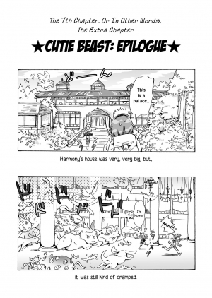 [peachpulsar (Mira)] Cutie Beast Kanzenban | Cutie Beast Complete Edition [English] [Digital] - Page 124
