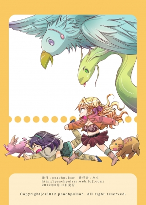 [peachpulsar (Mira)] Cutie Beast Kanzenban | Cutie Beast Complete Edition [English] [Digital] - Page 145