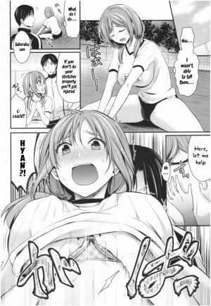 [Pei] Joshi Rikujoubu Harem Training Ch. 2-5 [English] [SQUIGGLESJP] - Page 5