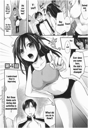 [Pei] Joshi Rikujoubu Harem Training Ch. 2-5 [English] [SQUIGGLESJP] - Page 52