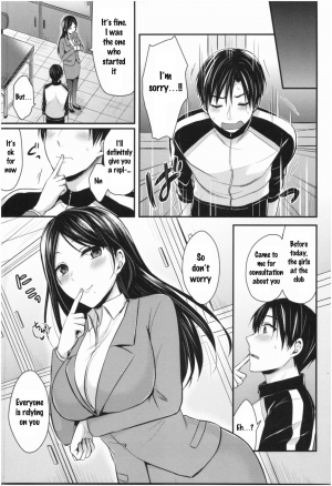 [Pei] Joshi Rikujoubu Harem Training Ch. 2-5 [English] [SQUIGGLESJP] - Page 73