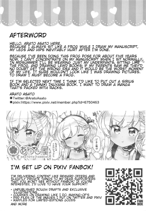 (SC2019 Summer) [Aratoya (Arato Asato)] Belfast to Sirius ni Mainichi Kyousei Osewa Sareru Hanashi (Azur Lane) [English] - Page 21