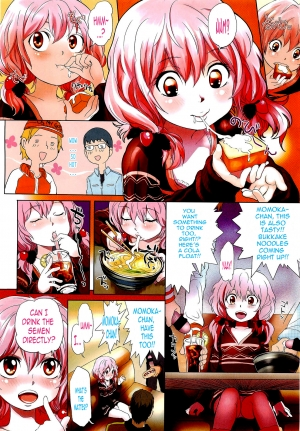 [Ootsuka Reika] Dororicchu (COMIC LO 2012-06) [English] =TV= - Page 3