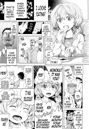 [Ootsuka Reika] Dororicchu (COMIC LO 2012-06) [English] =TV= - Page 6