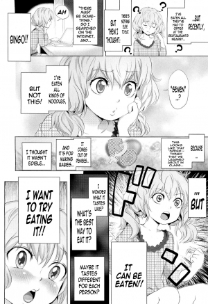 [Ootsuka Reika] Dororicchu (COMIC LO 2012-06) [English] =TV= - Page 7