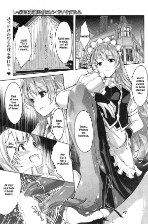 [Gustav] Reika wa Karei na Boku no Maid (COMIC Hotmilk 2015-02) [English] [TSHH]