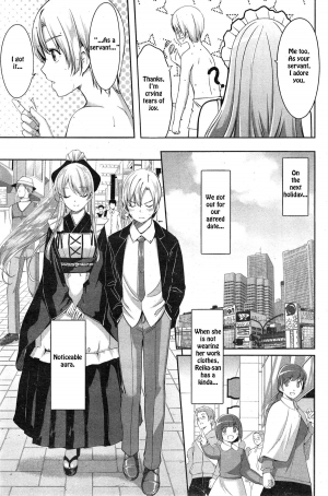 [Gustav] Reika wa Karei na Boku no Maid (COMIC Hotmilk 2015-02) [English] [TSHH] - Page 14