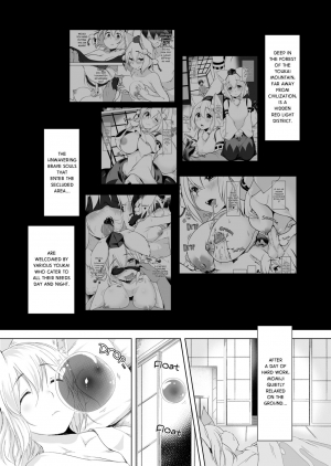 [Akikaze Asparagus (Aki)] Momiji Murou | Momiji Dream Corridor [English] {2d-market.com} [Decensored] [Digital] - Page 6