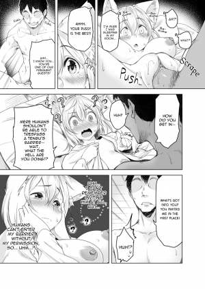 [Akikaze Asparagus (Aki)] Momiji Murou | Momiji Dream Corridor [English] {2d-market.com} [Decensored] [Digital] - Page 8