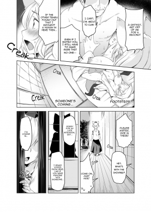 [Akikaze Asparagus (Aki)] Momiji Murou | Momiji Dream Corridor [English] {2d-market.com} [Decensored] [Digital] - Page 9