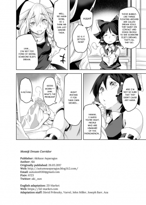 [Akikaze Asparagus (Aki)] Momiji Murou | Momiji Dream Corridor [English] {2d-market.com} [Decensored] [Digital] - Page 19