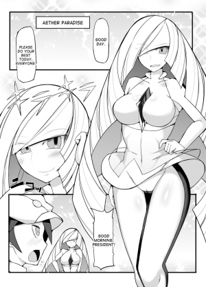 [Stapspats (Hisui)] Aether Zaidan Daihyou Lusamine Kyousei Saimin Jusei ~Dosukebe Hitozuma CEO Saimin Hamedori Acme~ (Pokémon) [English] [desudesu] [Digital] - Page 5