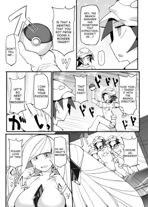 [Stapspats (Hisui)] Aether Zaidan Daihyou Lusamine Kyousei Saimin Jusei ~Dosukebe Hitozuma CEO Saimin Hamedori Acme~ (Pokémon) [English] [desudesu] [Digital] - Page 7