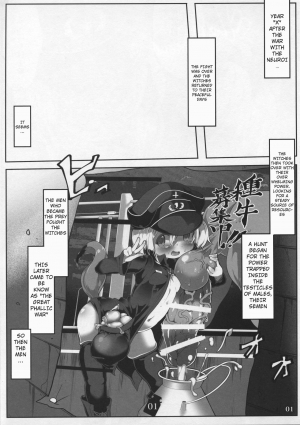(C90) [Roubai-tei (atahuta)] Tanoshii Seieki Bokujou ~Hanshoku Hen~ (Strike Witches) [English] [PHILO] - Page 4