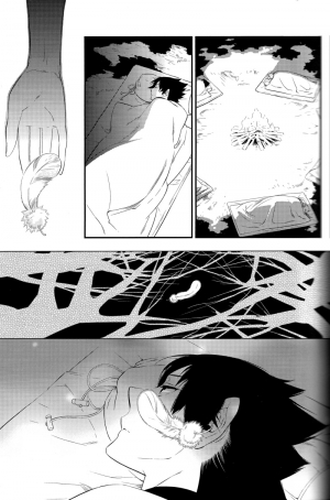 (C78) [Twinge (Hoshino Lily)] Invisible Love, Love Visible (Naruto) [English] - Page 16