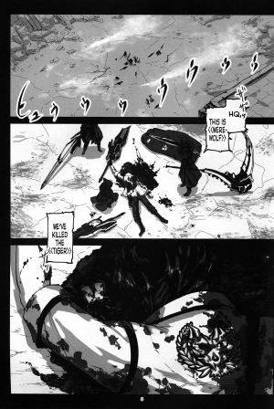 (C88) [Lithium (Uchiga)] Again #2 Flashback Memories (God Eater) [English] [N04h] - Page 3