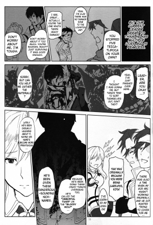 (C88) [Lithium (Uchiga)] Again #2 Flashback Memories (God Eater) [English] [N04h] - Page 11