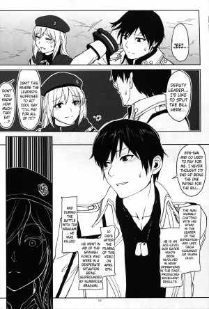 (C88) [Lithium (Uchiga)] Again #2 Flashback Memories (God Eater) [English] [N04h] - Page 16