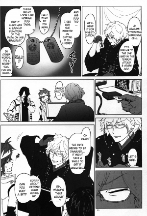 (C88) [Lithium (Uchiga)] Again #2 Flashback Memories (God Eater) [English] [N04h] - Page 20