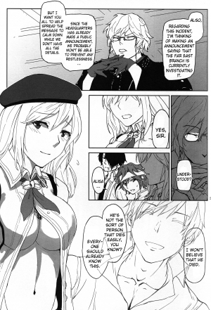 (C88) [Lithium (Uchiga)] Again #2 Flashback Memories (God Eater) [English] [N04h] - Page 21