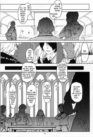 (C88) [Lithium (Uchiga)] Again #2 Flashback Memories (God Eater) [English] [N04h] - Page 22