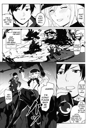 (C88) [Lithium (Uchiga)] Again #2 Flashback Memories (God Eater) [English] [N04h] - Page 31