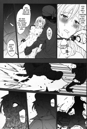 (C88) [Lithium (Uchiga)] Again #2 Flashback Memories (God Eater) [English] [N04h] - Page 51