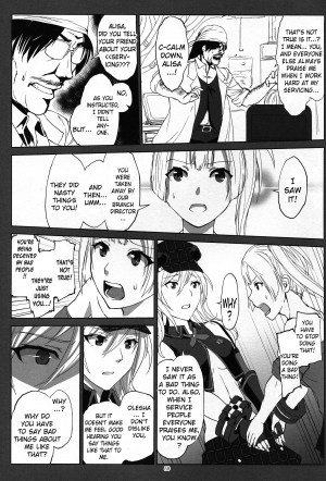 (C88) [Lithium (Uchiga)] Again #2 Flashback Memories (God Eater) [English] [N04h] - Page 59