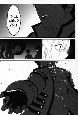 (C88) [Lithium (Uchiga)] Again #2 Flashback Memories (God Eater) [English] [N04h] - Page 74