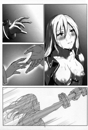 (C88) [Lithium (Uchiga)] Again #2 Flashback Memories (God Eater) [English] [N04h] - Page 75