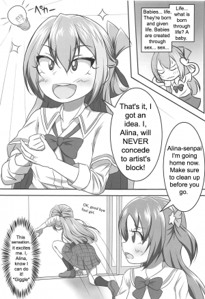 (C95) [Paraiso Saigu (Pucca)] Alina no Kimyou na Atelier (Puella Magi Madoka Magica Side Story: Magia Record) [English] - Page 5