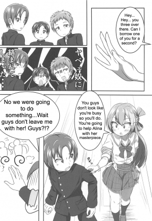 (C95) [Paraiso Saigu (Pucca)] Alina no Kimyou na Atelier (Puella Magi Madoka Magica Side Story: Magia Record) [English] - Page 6