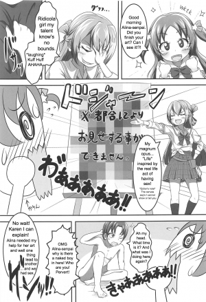 (C95) [Paraiso Saigu (Pucca)] Alina no Kimyou na Atelier (Puella Magi Madoka Magica Side Story: Magia Record) [English] - Page 21