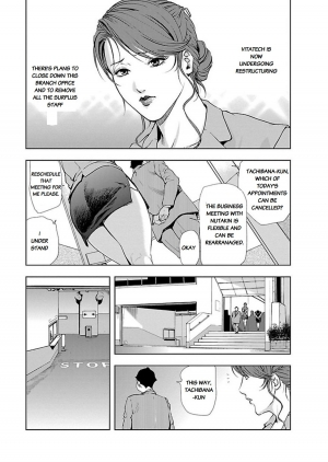 [Misaki Yukihiro] Nikuhisyo Yukiko chapter 8 [English] [Flamingice] [Digital] - Page 4