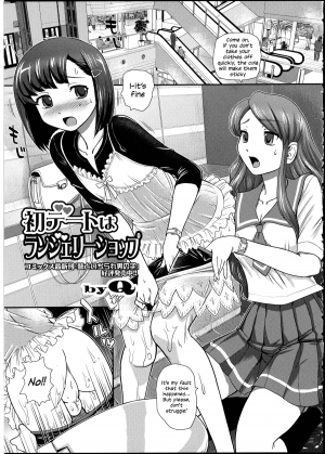 [Q] Hatsu Date wa Lingerie Shop | Our First Date was at a Lingerie Shop (Otokonoko wa Itsudemo Moteki 2) [English] [ilwaz] - Page 2
