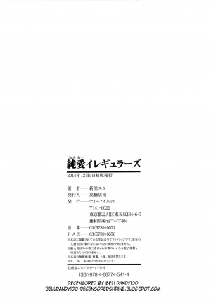 [ShindoL] Moroku Gankyou ni | Fragile and Tough (Junai-Irregulars) [English] [Red Vodka] [Decensored] - Page 36